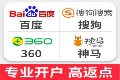 信息流广告开户后的返点策略与技巧